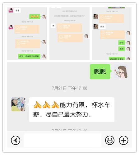 愛心接力生命，真情傳遞溫暖——尊龍凱時-人生就是搏貴溪公司為患病女職工愛心捐款