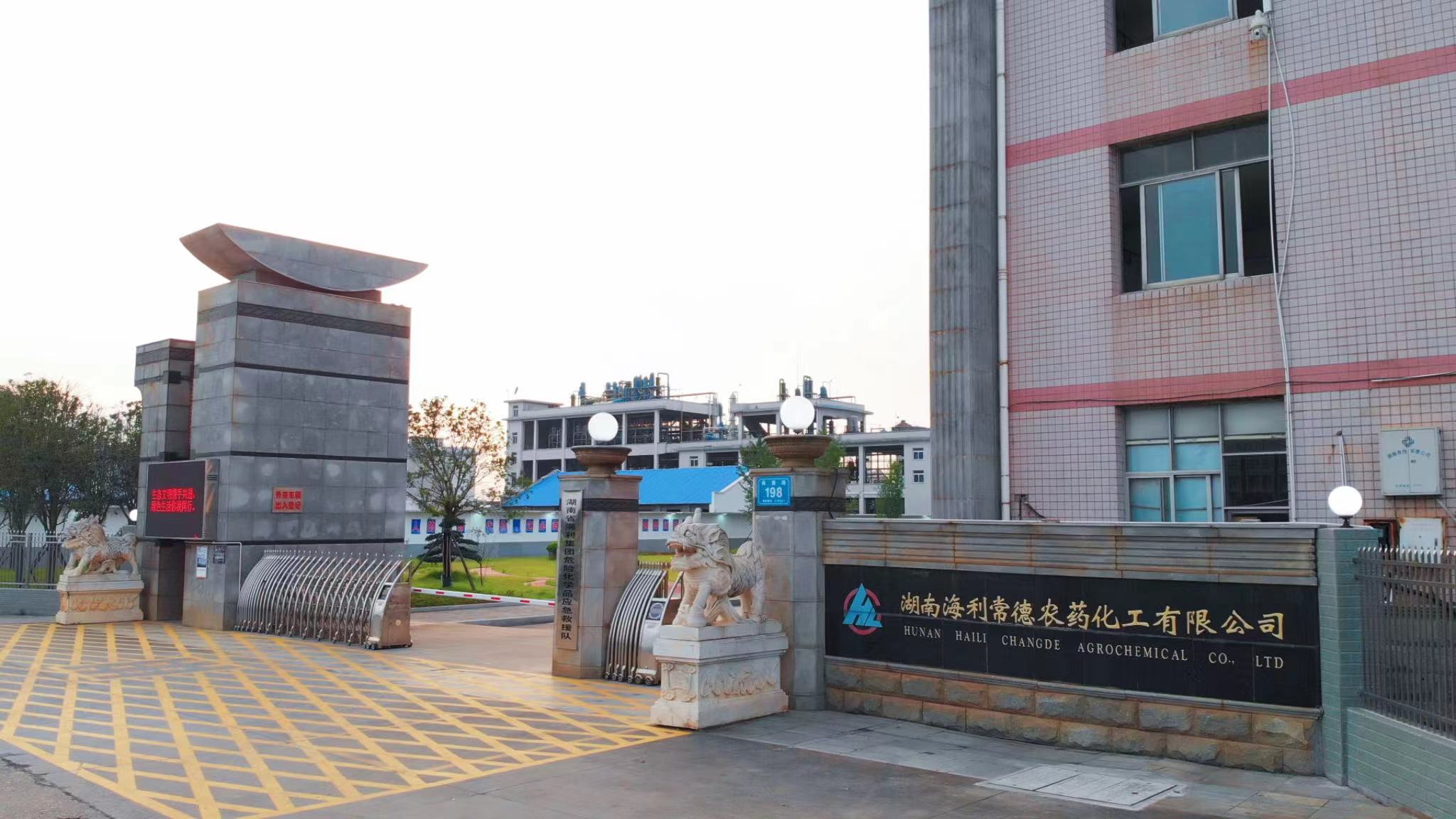 尊龍凱時(shí)-人生就是搏常德公司入圍“創(chuàng)建世界一流專(zhuān)精特新示范企業(yè)”