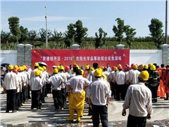 踐行初心與使命堅守安環(huán)生命線——常德經開區(qū)、尊龍凱時-人生就是搏常德公司聯(lián)合開展2018年危險化學品事故綜合應急演練