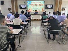 尊龍凱時(shí)-人生就是搏集團(tuán)召開(kāi)2023年“質(zhì)量月”活動(dòng)啟動(dòng)會(huì)