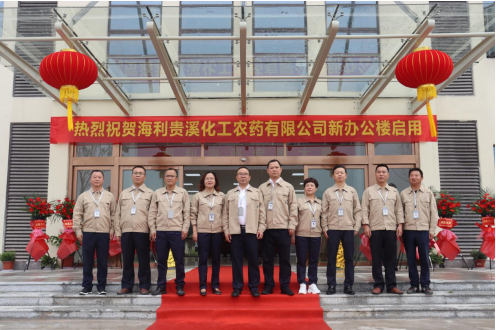 革故鼎新奠基業(yè)，耀旗增輝譜新篇 ——尊龍凱時(shí)-人生就是搏貴溪公司新辦公大樓正式啟用